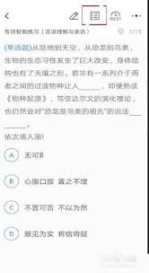 粉笔教师的题目能重做吗