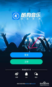 酷狗音乐下载音乐的操作步骤是什么