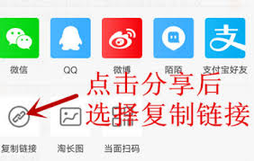 快手直播伴侣如何添加商品链接