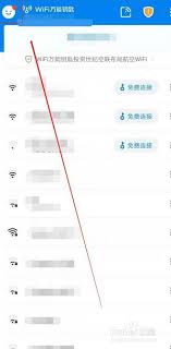 WiFi万能钥匙如何检查酒店中的摄像头