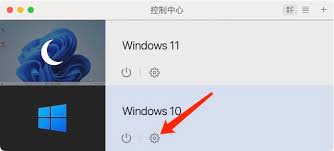 虚拟机安装win10出现错误如何解决