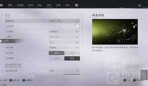 燕云十六声卡墙里如何解决
