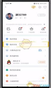 斗鱼app我的关注消失了吗