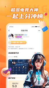 小鹿组队电竞陪玩如何下单