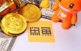 闲鱼如何设置隐身模式