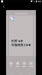 colorfulwidget小纸条怎么添加到桌面