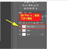 ps如何创建图层