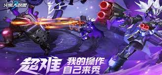 火柴人联盟3新手怎么玩