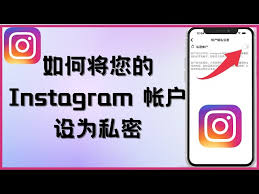 彩视如何关闭私密设置