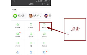 爱奇艺会员如何在另一部手机上登录