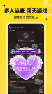 C语音如何投诉