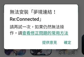 三星play商店无法卸载原因