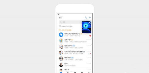 钉钉类似办公软件推荐