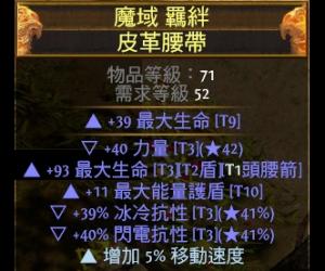 流放之路2PC配置要求详解