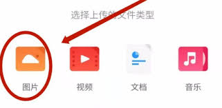 UC浏览器如何转存文件至手机