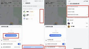 高德地图定位不准怎么办
