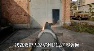潜行者2切尔诺贝利之心如何获得扩容弹匣