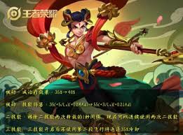 王者荣耀哪吒玩法攻略