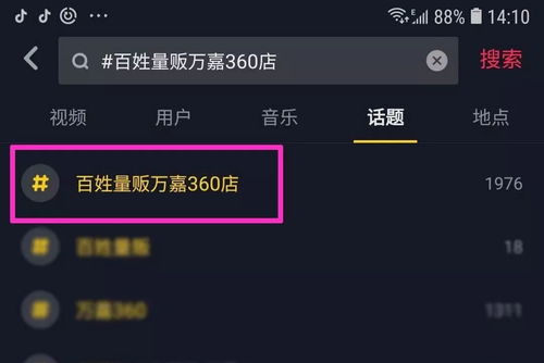 抖店商品价格修改指南
