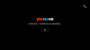优酷如何切换至海外版
