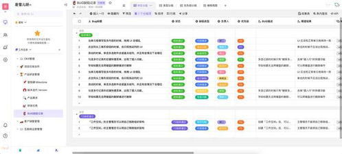 如何查看问题反馈