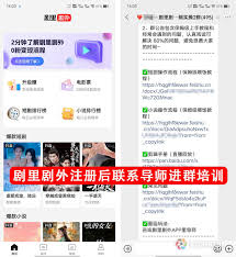 抖音短剧详细教程怎么做