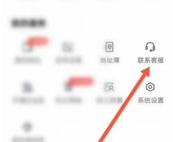 达达快送如何取消已完成订单