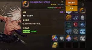 DNF手游如何免费刷深渊技巧