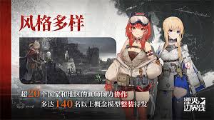 湮灭边界线二号维修车技能详解