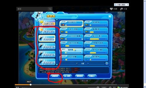 腾讯视频无法创建房间怎么办