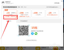 pp视频会员如何停止自动续费