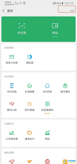 oppo如何取消网易云自动续费