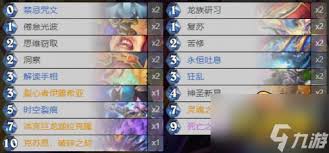 炉石传说克苏恩牧师卡组如何搭配