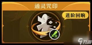 无尽梦回感召队阵容搭配技巧