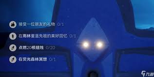 光遇11月15日每日任务大蜡烛位置