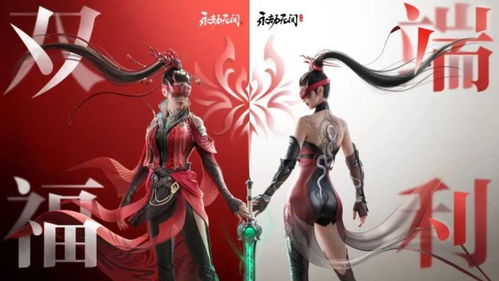 永劫无间手游浣烟纱捆绑包详解