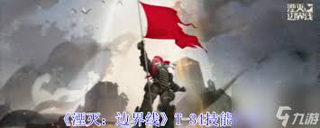湮灭边界线猞猁怎么玩
