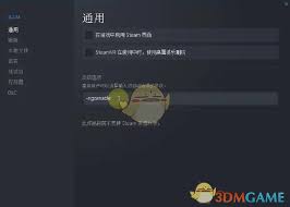 人渣scum电池充电器怎么用