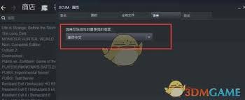 人渣scum全地图资源点分布详解