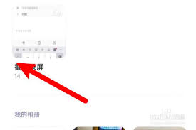 小米手机清理相册重复照片技巧