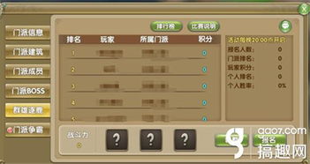 鸣潮1.4暂星路线图怎么玩