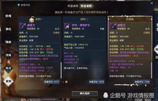 原神蓝砚圣遗物词条如何搭配