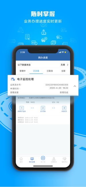 交管12123随手拍奖励金额是多少