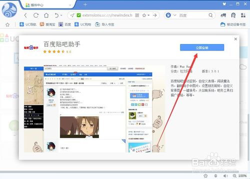 uc浏览器下载的文件在哪里找