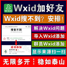 转转平台如何查找他人ID