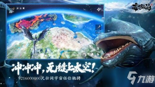 妄想山海中烛羚的捕捉位置