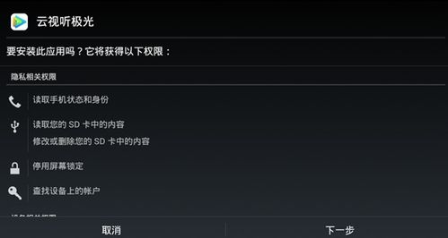 腾讯视频怎么听音频