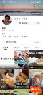 快手极速版如何删除视频