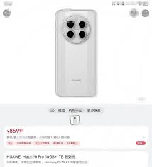 华为mate70真机图曝光