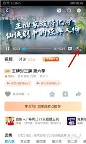 优酷视频如何录制更长时间